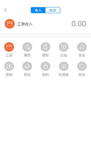 钱小白 v0.0.38 安卓版