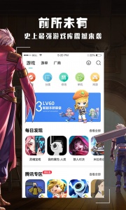 酷酷跑app v11.8.5
