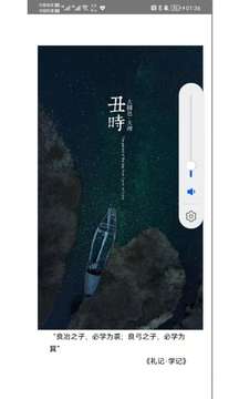 乾坤爻下载app v2.9.29