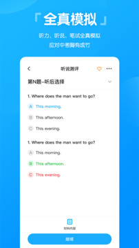高分说新版下载app v5.8.7