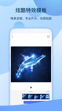 爱拍下载app v5.6.2.926