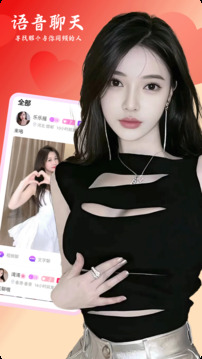 附近红灯聊下载app v2.0.7