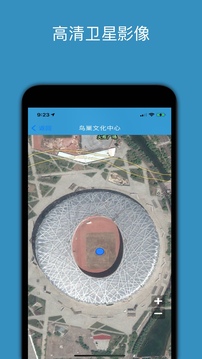 百斗星图下载app v2.1