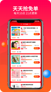 赚钱联盟app v79.0.0