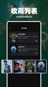 小熊影视下载app v1.1