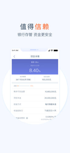 陆财富 v3.0.5.3 安卓版