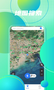 手机地图导航下载app v2021.09.39