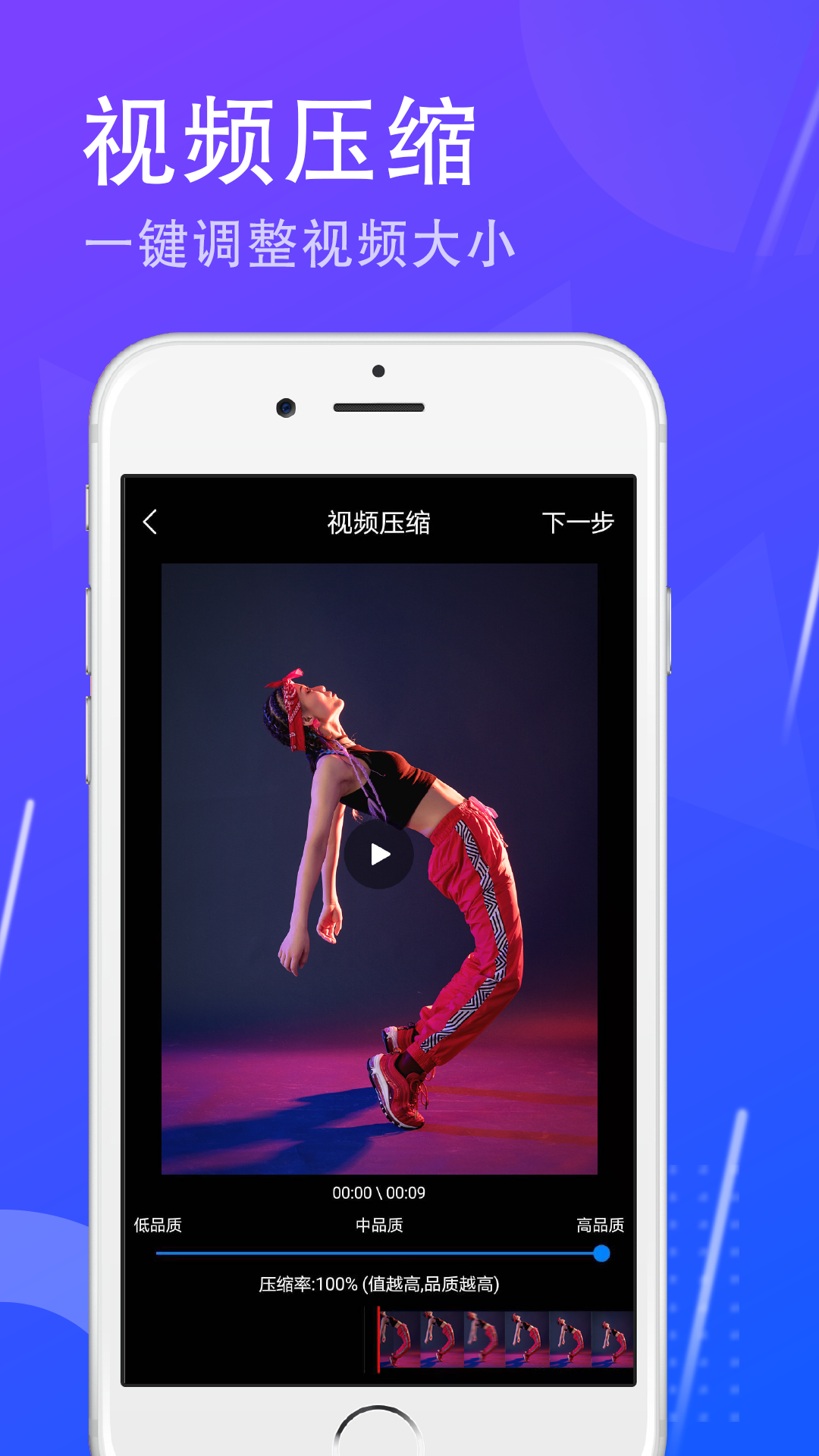全免去水印大师APP v1.7.6 安卓版