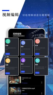 小蓝视频下载app v1.5