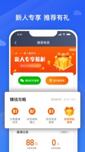 捎点宝车主 v6.50.0.0002