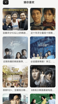 爱优影视下载app v1.1