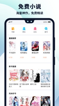 多御浏览器下载app v1.9.8