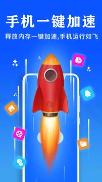 手机管家下载app v2.6