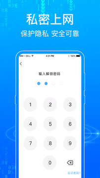 浏览器Surfing下载app v7.1.83