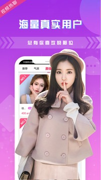 玉米交友下载app v1.0.0
