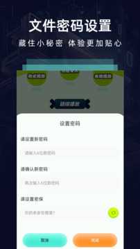 虚无鱼BasPi下载app v1.3