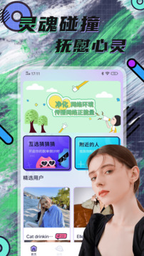 慕尤Hay下载app v1.0.0