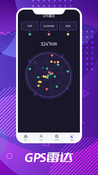 车道级导航下载app v1.1.1