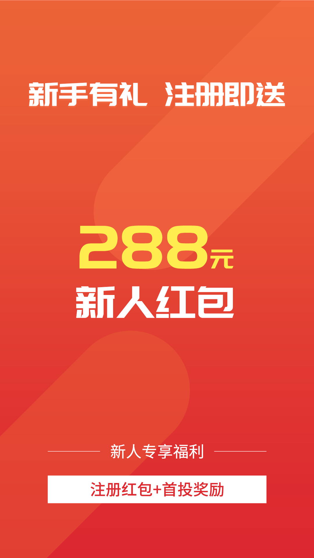 鱼猫金服 v4.1.0 安卓版