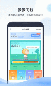 凯励程app v7.6.11