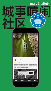 mars下载app v3.5.2