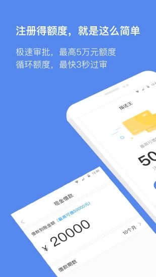 指还王 v1.3.5 安卓版