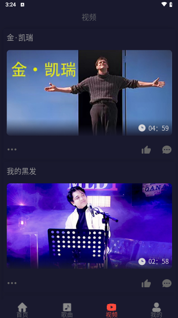 MLDY音乐 v2.2.4 安卓版