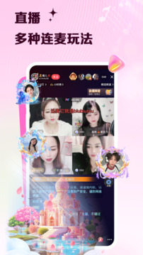 VV下载app v8.77.0.15