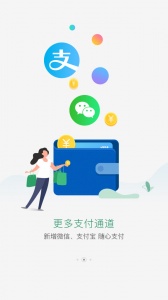 国珍在线app v3.2.9