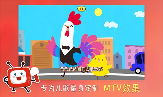 叫叫动画儿歌 v1.6.0 安卓版