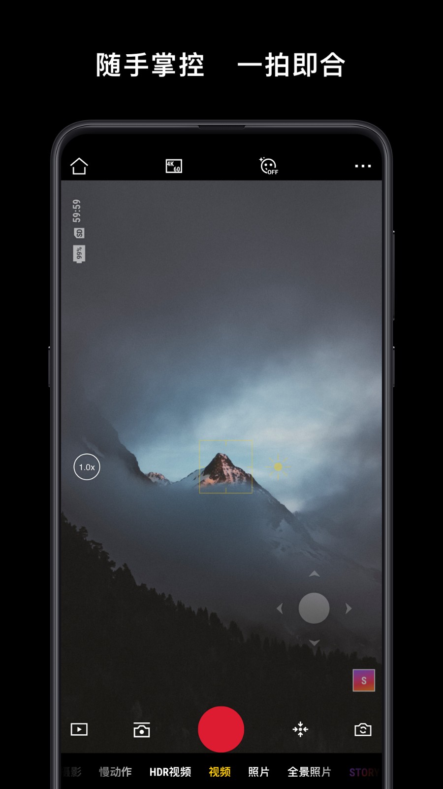 DJI Mimo(DJI设备管理软件) v2.6.9 安卓版