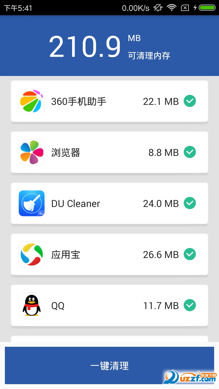 小猫清理app v3.0