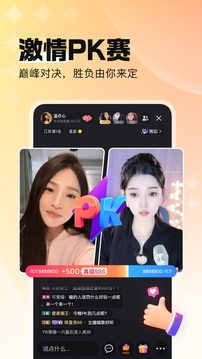 酷狗直播下载app v7.00.50