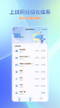大蓝鲸下载app v7.4.1