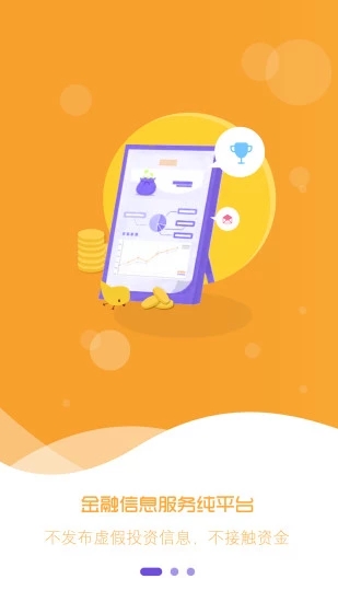 隆金宝 v3.6.5 安卓版