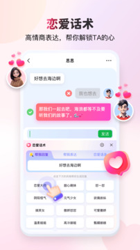 KK键盘下载app v3.8.4.11540