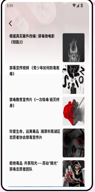 志愿者服务app v1.0.0