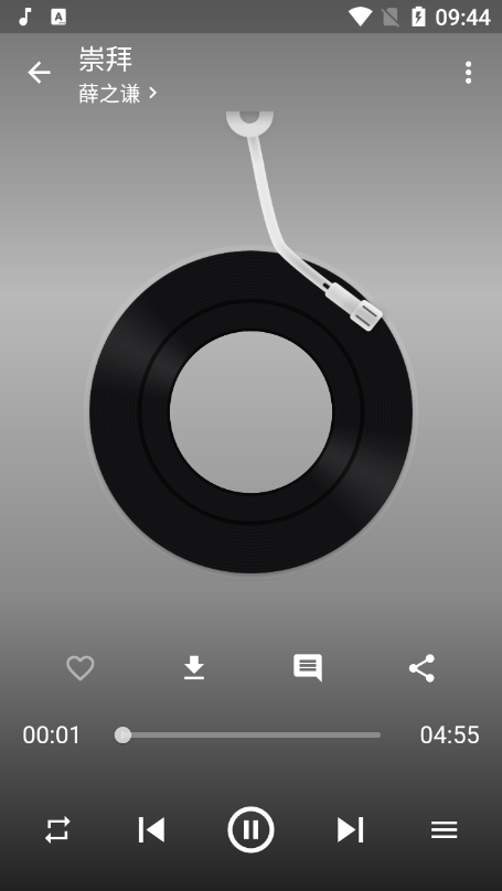 初语音乐APP v1.0.1 安卓最新版
