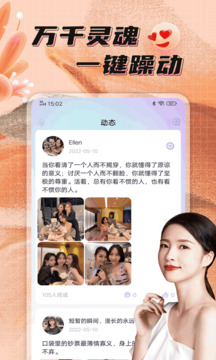 轻奢下载app v4.0.6