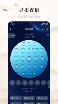 百姓源下载app v2.7.9