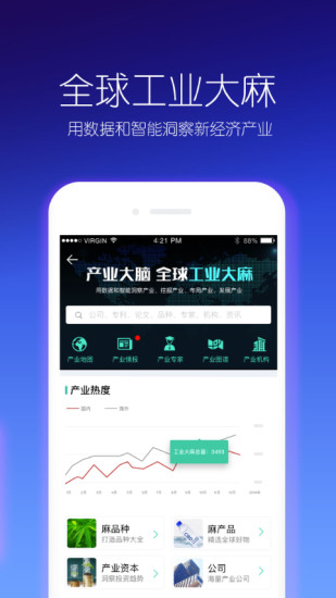 金氪 v4.1.6 安卓版