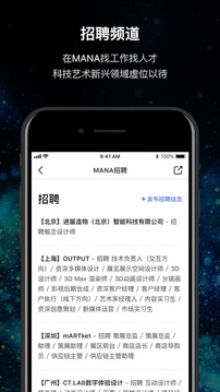 MANA下载app v3.1.27