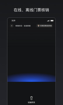 秀动专业版下载app v3.8.1