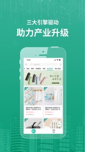 蚁家人app v4.3.0