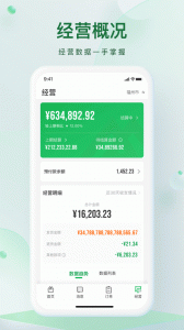 朴朴森山官方版 v1.3.3
