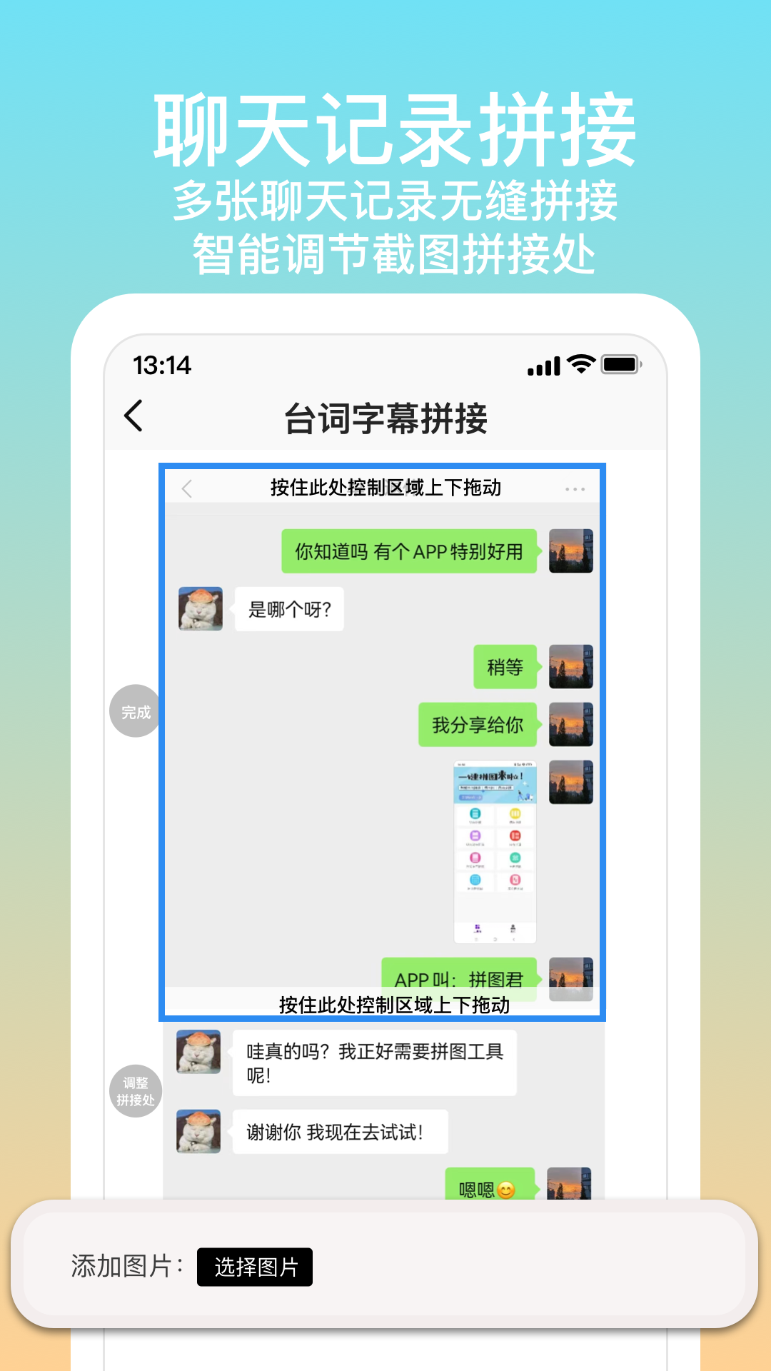 拼图君app v1.6.8 安卓版