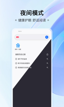 热料浏览器下载app v1.1.8.0