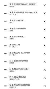 音乐播放器下载app v1.1.5
