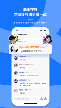 号角HOJO下载app v2.0.4