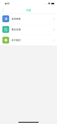 芝麻地 v6.51.2 安卓版